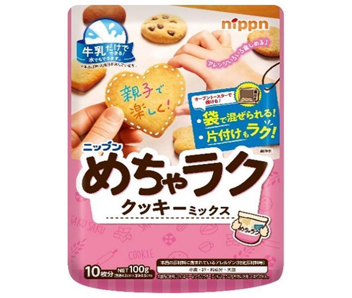 ニップン めちゃラク クッキーミックス 100g×16袋入×(2ケース)｜ 送料無料 菓子材料 クッキーミックス クッキー