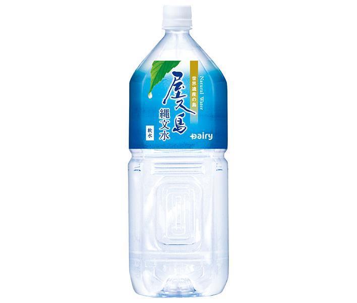 南日本酪農協同 屋久島縄文水 2Lペットボトル×6本入×(2ケース)｜ 送料無料 天然水 飲料水 ナチュラルウォーター 軟水 PET