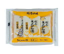 桜南食品 きんかん湯 25g×5×15袋入×(2ケース)| 送料無料 ドリンク 粉末 インスタント きんかんゆ