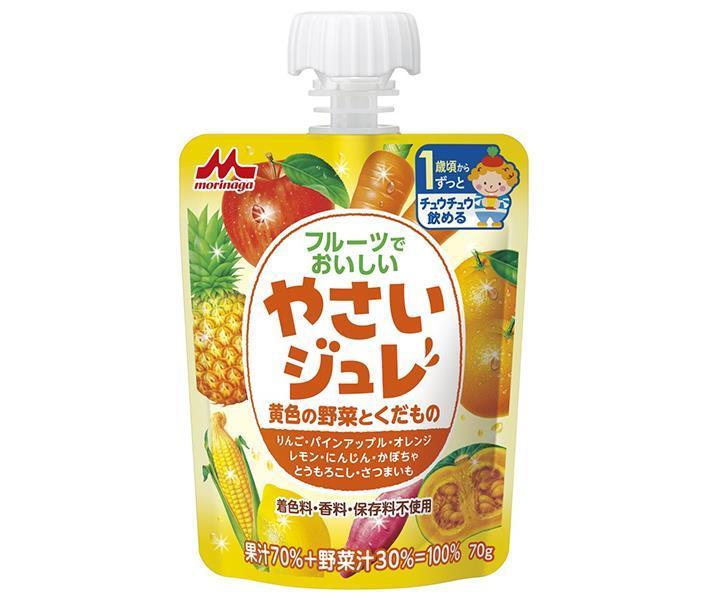 森永乳業 やさいジュレ 黄色の野菜とくだもの 70gパウチ×36本入｜ 送料無料 野菜 ゼリー ゼリー飲料 ベビー 赤ちゃん