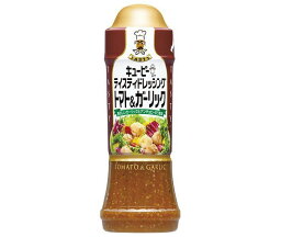 キューピー テイスティドレッシング トマト＆ガーリック 210ml×12本入×(2ケース)｜ 送料無料 調味料 食品 ドレッシング