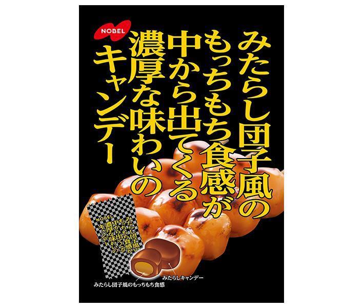 ノーベル製菓 みたらし団子風のもっちもち食感が中から出てくる濃厚な味わいのキャンデー 80g×6個入｜ 送料無料 お菓子 飴 キャンディー 袋 みたらしのサムネイル