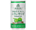 富永貿易 神戸居留地 沖縄シークワーサーソーダ 185ml缶×20本入×(2ケース)| 送料無料 炭酸 ソーダ 缶