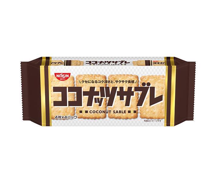 日清シスコ ココナッツサブレ 16枚(4枚×4袋)×12袋入×(2ケース)｜ 送料無料 お菓子 おやつ ビスケット 小分け 1