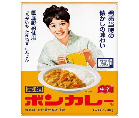 大塚食品 元祖ボンカレー 200g×30個入｜ 送料無料 食品 カレールー レトルトカレー 中辛