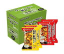 アマノフーズ フリーズドライ カレー 2種セット 4食×3箱入| 送料無料 一般食品 インスタント食品 フリーズドライ カレー