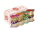 アマノフーズ フリーズドライ いつものおみそ汁 おいしさ彩り4種セット 8食×3箱入×(2ケース)| 送料無料 一般食品 インスタント食品 味噌汁 即席 アソー...