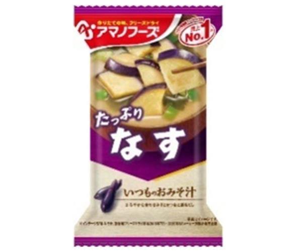 アマノフーズ フリーズドライ いつものおみそ汁 なす 10食×6箱入｜ 送料無料 一般食品 インスタント食品 味噌汁 即席