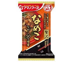 アマノフーズ フリーズドライ いつ