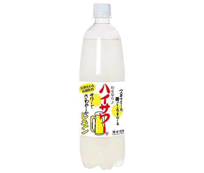 博水社 ハイサワー レモン 1000mlペットボトル×15本入×(2ケース)｜ 送料無料 炭酸 レモン果汁 レモン お酒 割り材