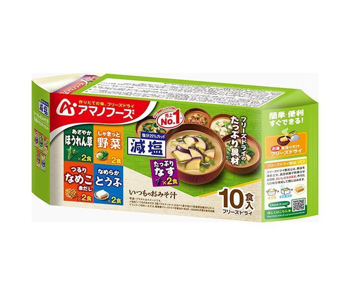 JANコード:4971334212093 原材料 【減塩いつものおみそ汁 なす】揚げなす(外国製造)、米みそ、豆乳、デキストリン、ねぎ、調合みそ、みりん、風味調味料、乾燥わかめ、でん粉、かつお節粉末、オニオンエキスパウダー、酵母エキスパウダー、こんぶエキスパウダー/調味料(アミノ酸等)、酸化防止剤(ビタミンE)、酸味料、(一部にさば・大豆・鶏肉・魚醤(魚介類)を含む)【減塩いつものおみそ汁 ほうれん草】ほうれんそう(エクアドル又はベトナム)、米みそ、豆乳、ねぎ、デキストリン、油揚げ、でん粉、調合みそ、風味調味料、乾燥わかめ、みりん、かつお節粉末、さば節粉末、酵母エキスパウダー/調味料(アミノ酸等)、凝固剤、酸化防止剤(ビタミンE)、酸味料、(一部にさば・大豆・魚醤(魚介類)を含む)【減塩いつものおみそ汁 野菜】米みそ(国内製造)、キャベツ、デキストリン、ほうれんそう、ねぎ、にんじん、風味調味料、酵母エキスパウダー、ゼラチン、豚脂加工品、ブイヨン風調味料、乾燥わかめ、でん粉、かつお節粉末、はくさいエキスパウダー/調味料(アミノ酸等)、酸化防止剤(ビタミンE、ビタミンC)、酸味料、香辛料抽出物、(一部に小麦・乳成分・さば・大豆・豚肉・ゼラチン・魚醤(魚介類)を含む)【減塩いつものおみそ汁 なめこ】なめこ(国産)、調合みそ、ねぎ、デキストリン、豆みそ、風味調味料、でん粉、かつお節粉末、酵母エキスパウダー、しょうゆ、砂糖、かつお節エキス、ゼラチン/調味料(アミノ酸等)、酸化防止剤(ビタミンE)、酸味料、(一部に小麦・乳成分・さば・大豆・ゼラチン・魚醤(魚介類)を含む)【減塩いつものおみそ汁 とうふ】豆腐(国内製造)、米みそ、ねぎ、調合みそ、デキストリン、風味調味料、乾燥わかめ、でん粉、かつお節粉末、酵母エキスパウダー、こんぶ粉末/調味料(アミノ酸等)、安定剤(加工デンプン)、凝固剤、酸化防止剤(ビタミンE)、酸味料、(一部にさば・大豆・魚醤(魚介類)を含む) 栄養成分 【減塩いつものおみそ汁 なす】エネルギー41kcal、たんぱく質1.4g、脂質1.0〜3.1g、炭水化物3.3〜5.4g、食塩相当量0.96g【減塩いつものおみそ汁 ほうれん草】エネルギー25kcal、たんぱく質1.5g、脂質0.2〜1.0g、炭水化物3.5g、食塩相当量0.9g【減塩いつものおみそ汁 野菜】エネルギー37kcal、たんぱく質1.7g、脂質0.6g、炭水化物6.2g、食塩相当量1.2g【減塩いつものおみそ汁 なめこ】エネルギー28kcal、たんぱく質1.6g、脂質0.42g、炭水化物4.5g、食塩相当量1.2g【減塩いつものおみそ汁 とうふ】エネルギー39kcal、たんぱく質2.3g、脂質0.9g、炭水化物5.4g、食塩相当量1.2g 内容 減塩いつものおみそ汁 なす2食、減塩いつものおみそ汁 ほうれん草2食、減塩いつものおみそ汁 野菜2食、減塩いつものおみそ汁 なめこ2食、減塩いつものおみそ汁 とうふ2食 賞味期間 (メーカー製造日より)1年 名称 即席みそ汁（乾燥タイプ） 保存方法 高温多湿の所を避け、常温で保存してください。保存の際は必ずチャックを閉めてください。 備考 アサヒグループ食品株式会社東京都墨田区吾妻橋1-23-1 ※当店で取り扱いの商品は様々な用途でご利用いただけます。 御歳暮 御中元 お正月 御年賀 母の日 父の日 残暑御見舞 暑中御見舞 寒中御見舞 陣中御見舞 敬老の日 快気祝い 志 進物 内祝 %D御祝 結婚式 引き出物 出産御祝 新築御祝 開店御祝 贈答品 贈物 粗品 新年会 忘年会 二次会 展示会 文化祭 夏祭り 祭り 婦人会 %Dこども会 イベント 記念品 景品 御礼 御見舞 御供え クリスマス バレンタインデー ホワイトデー お花見 ひな祭り こどもの日 %Dギフト プレゼント 新生活 運動会 スポーツ マラソン 受験 パーティー バースデー よく一緒に購入されている商品伊豆フェルメンテ お湯を注いですぐ飲めるあま酒2,970円味の素 クノールカップスープ オニオンコンソメ3,313円日清食品 完全メシ 日清焼そばU.F.O. 濃3,099円類似商品はこちらアマノフーズ フリーズドライ 減塩いつものおみ11,419円アマノフーズ フリーズドライ 減塩いつものおみ5,205円アマノフーズ フリーズドライ 減塩いつものおみ9,644円アマノフーズ フリーズドライ いつものおみそ汁5,205円アマノフーズ フリーズドライ いつものおみそ汁7,203円アマノフーズ フリーズドライ いつものおみそ汁9,644円アマノフーズ フリーズドライ いつものおみそ汁13,640円アマノフーズ フリーズドライ 減塩うちのおみそ2,970円アマノフーズ フリーズドライ 減塩うちのおみそ2,970円ショップトップ&nbsp;&gt;&nbsp;カテゴリトップ&nbsp;&gt;&nbsp;一般食品&nbsp;&gt;&nbsp;インスタント食品&nbsp;&gt;&nbsp;味噌汁ショップトップ&nbsp;&gt;&nbsp;カテゴリトップ&nbsp;&gt;&nbsp;一般食品&nbsp;&gt;&nbsp;インスタント食品&nbsp;&gt;&nbsp;味噌汁2024/05/31 更新 よく一緒に購入されている商品伊豆フェルメンテ お湯を注いですぐ飲めるあま酒2,970円味の素 クノールカップスープ オニオンコンソメ3,313円日清食品 完全メシ 日清焼そばU.F.O. 濃3,099円類似商品はこちらアマノフーズ フリーズドライ 減塩いつものおみ11,419円アマノフーズ フリーズドライ 減塩いつものおみ5,205円アマノフーズ フリーズドライ 減塩いつものおみ9,644円新着商品はこちら2024/5/31ドウシシャ ボバキャット ポッピングボバ パッ5,626円2024/5/31ドウシシャ ボバキャット ポッピングボバ パッ10,486円2024/5/31ドウシシャ ボバキャット ポッピングボバ スト5,626円