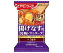 アマノフーズ フリーズドライ Theうまみ 揚げなすの完熟トマトスープ 10食×6箱入×(2ケース)| 送料無料 一般食品 インスタント食品 味噌汁 即席