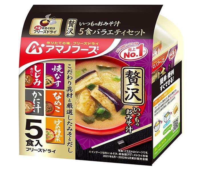 JANコード:4971334212116 原材料 【いつものおみそ汁贅沢 焼なす】焼きなす(ベトナム製造)、米みそ、調合みそ、ねぎ、風味調味料、みりん、でん粉・デキストリン混合物、乾燥わかめ、オニオンエキスパウダー、酵母エキスパウダー、こんぶエキスパウダー、かつお節粉末/調味料(アミノ酸等)、酸化防止剤(ビタミンE)、酸味料、(一部にさば・大豆・鶏肉・魚醤(魚介類)を含む)【いつものおみそ汁贅沢 なめこ】なめこ(国産)、調合みそ、豆みそ、みつば、風味調味料、しょうゆ、でん粉・デキストリン混合物、こんぶ、かにエキス、こんぶ粉末、かつお節粉末、酵母エキスパウダー/調味料(アミノ酸等)、カラメル色素、酸化防止剤(ビタミンE)、酸味料、(一部にかに・小麦・乳成分・さば・大豆・魚醤(魚介類)を含む)【いつものおみそ汁贅沢 炒め野菜】キャベツ(国産)、米みそ、調合みそ、揚げなす、もやし、オニオンソテー、風味調味料、にんじん、みりん、でん粉・デキストリン混合物、ごま油、豚脂加工品、でん粉、香辛料、オニオンパウダー、香味油、酵母エキスパウダー/調味料(アミノ酸等)、酸化防止剤(ビタミンE、ビタミンC)、酸味料、香料、(一部に小麦・乳成分・ごま・さば・大豆・鶏肉・豚肉・魚醤(魚介類)を含む)【いつものおみそ汁贅沢 しじみ(赤だし)】しじみ(国産)、調合みそ、ねぎ、風味調味料、でん粉・デキストリン混合物、発酵調味料、しじみエキス、魚介エキスパウダー、さば節粉末、酵母エキスパウダー/調味料(アミノ酸等)、カラメル色素、酸化防止剤(ビタミンE)、(一部にえび・小麦・乳成分・いか・さば・大豆を含む)【いつものおみそ汁贅沢 かに汁】米みそ(国内製造)、かに加工品(かに、食塩)、ゆでがに、ねぎ、還元水あめ、風味調味料、こんぶ、でん粉・デキストリン混合物、こんぶ粉末、おきあみエキス調味料、酵母エキスパウダー/調味料(アミノ酸等)、酸化防止剤(ビタミンE)、酸味料、(一部にかに・さば・大豆・魚醤(魚介類)を含む) 栄養成分 【いつものおみそ汁贅沢 焼なす】(1食あたり)エネルギー33kcal、たんぱく質2.0g、脂質0.99g、炭水化物4.1g、食塩相当量1.7g(推定値)【いつものおみそ汁贅沢 なめこ】(1食あたり)エネルギー31kcal、たんぱく質2.0g、脂質0.67g、炭水化物4.2g、食塩相当量1.7g【いつものおみそ汁贅沢 炒め野菜】(1食あたり)エネルギー42kcal、たんぱく質2.1g、脂質1.5g、炭水化物5.1g、食塩相当量1.9g【いつものおみそ汁贅沢 しじみ(赤だし)】(1食あたり)エネルギー25kcal、たんぱく質1.6g、脂質0.51g、炭水化物3.5g、食塩相当量1.5g【いつものおみそ汁贅沢 かに汁】(1食あたり)エネルギー31kcal、たんぱく質2.5g、脂質0.68g、炭水化物3.7g、食塩相当量1.7g 内容 いつものおみそ汁贅沢(焼なす1食、なめこ1食、炒め野菜1食、しじみ(赤だし)1食、かに汁1食)計5食 賞味期間 (メーカー製造日より)1年 名称 即席みそ汁(乾燥タイプ) 保存方法 高温多湿の所を避け、常温で保存してください。保存の際は必ずチャックを閉めてください。 備考 アサヒグループ食品株式会社東京都墨田区吾妻橋1-23-1 ※当店で取り扱いの商品は様々な用途でご利用いただけます。 御歳暮 御中元 お正月 御年賀 母の日 父の日 残暑御見舞 暑中御見舞 寒中御見舞 陣中御見舞 敬老の日 快気祝い 志 進物 内祝 %D御祝 結婚式 引き出物 出産御祝 新築御祝 開店御祝 贈答品 贈物 粗品 新年会 忘年会 二次会 展示会 文化祭 夏祭り 祭り 婦人会 %Dこども会 イベント 記念品 景品 御礼 御見舞 御供え クリスマス バレンタインデー ホワイトデー お花見 ひな祭り こどもの日 %Dギフト プレゼント 新生活 運動会 スポーツ マラソン 受験 パーティー バースデー 類似商品はこちらアマノフーズ フリーズドライ いつものおみそ汁13,640円アマノフーズ フリーズドライ いつものおみそ汁5,205円アマノフーズ フリーズドライ 減塩いつものおみ5,205円アマノフーズ フリーズドライ いつものおみそ汁9,644円アマノフーズ フリーズドライ 減塩いつものおみ9,644円アマノフーズ フリーズドライ 減塩いつものおみ6,093円アマノフーズ フリーズドライ 減塩いつものおみ11,419円アマノフーズ フリーズドライ いつものおみそ汁9,061円アマノフーズ フリーズドライ いつものおみそ汁17,355円新着商品はこちら2024/5/16ヤクルト 珈琲たいむ ブラック 200ml紙パ3,423円2024/5/16ヤクルト 珈琲たいむ ブラック 200ml紙パ6,080円2024/5/16ヤクルト パイナップルジュース 200ml紙パ3,371円ショップトップ&nbsp;&gt;&nbsp;カテゴリトップ&nbsp;&gt;&nbsp;一般食品&nbsp;&gt;&nbsp;インスタント食品&nbsp;&gt;&nbsp;スープショップトップ&nbsp;&gt;&nbsp;カテゴリトップ&nbsp;&gt;&nbsp;一般食品&nbsp;&gt;&nbsp;インスタント食品&nbsp;&gt;&nbsp;スープ2024/05/16 更新 類似商品はこちらアマノフーズ フリーズドライ いつものおみそ汁13,640円アマノフーズ フリーズドライ いつものおみそ汁5,205円アマノフーズ フリーズドライ 減塩いつものおみ5,205円新着商品はこちら2024/5/16ヤクルト 珈琲たいむ ブラック 200ml紙パ3,423円2024/5/16ヤクルト 珈琲たいむ ブラック 200ml紙パ6,080円2024/5/16ヤクルト パイナップルジュース 200ml紙パ3,371円