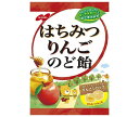 ノーベル製菓 はちみつりんごのど飴 110g×6個入| 送料無料 飴 キャンディー りんご のど飴
