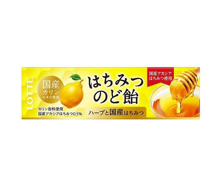 ロッテ はちみつカリンのど飴 11粒×10個入×(2ケース)｜ 送料無料 お菓子 飴 キャンディー カリン のどあめ 蜂蜜