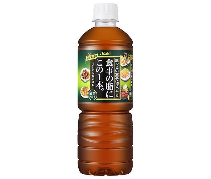 アサヒ飲料 食事の脂にこの1本。 緑茶ブレンド 600mlペットボトル×24本入｜ 送料無料 緑茶 お茶 清涼飲..