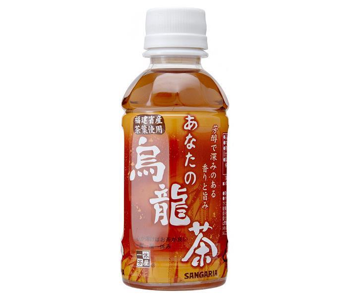 サンガリア あなたの烏龍茶 200mlペットボトル×30本入｜ 送料無料 茶 お茶 ペットボトル 烏龍茶 ウーロ..