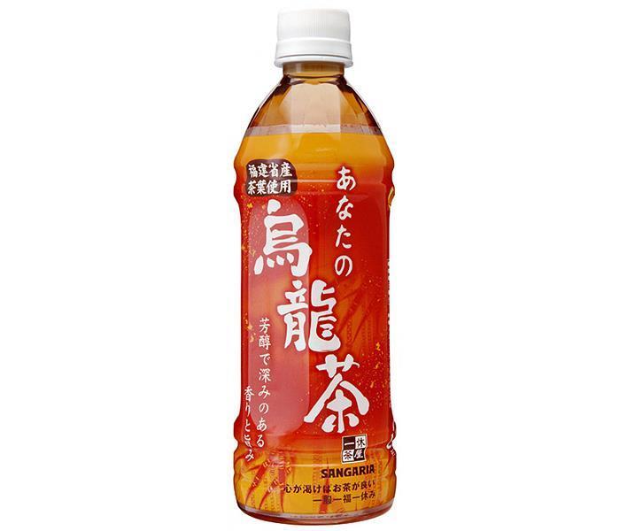 サンガリア あなたの烏龍茶 500mlペットボトル×24本入｜ 送料無料 お茶 ペットボトル 烏龍茶 ウーロン..