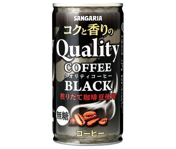 サンガリア コクと香りのクオリティコーヒー ブラック 185g缶×30本入×(2ケース)｜ 送料無料 珈琲 缶コーヒー ブラック 無糖 1