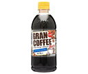 サンガリア グランコーヒー ブラック 500mlペットボトル×24本入×(2ケース)｜ 送料無料 コーヒー 珈琲 無糖 PET