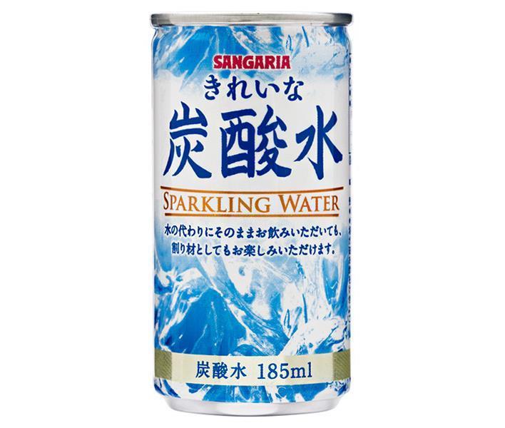 サンガリア きれいな炭酸水 185ml缶×30本入×(2ケース)｜ 送料無料 炭酸飲料 炭酸水 缶 割り材 ソーダ スパークリング