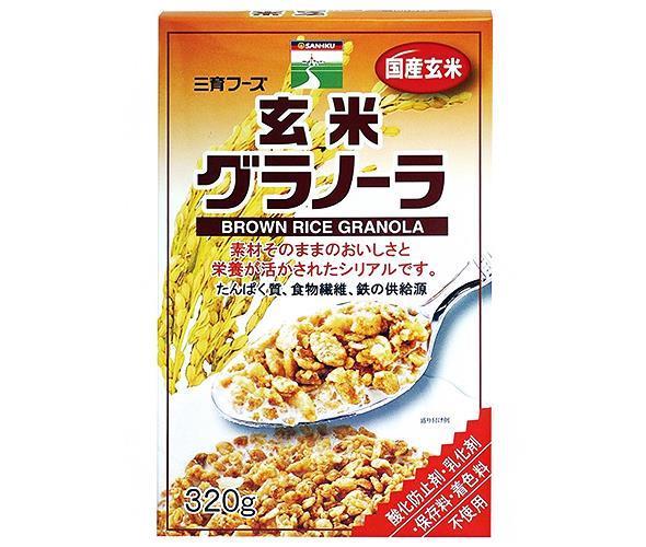 三育フーズ 玄米グラノーラ 320g×12個入×(2ケース)｜ 送料無料 玄米 グラノーラ 朝食 シリアル 食品