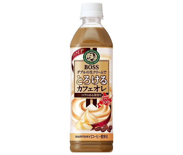 サントリー BOSS(ボス) とろけるカフェオレ 500mlペットボトル×24本入｜ 送料無料 珈琲 カフェオレ PET