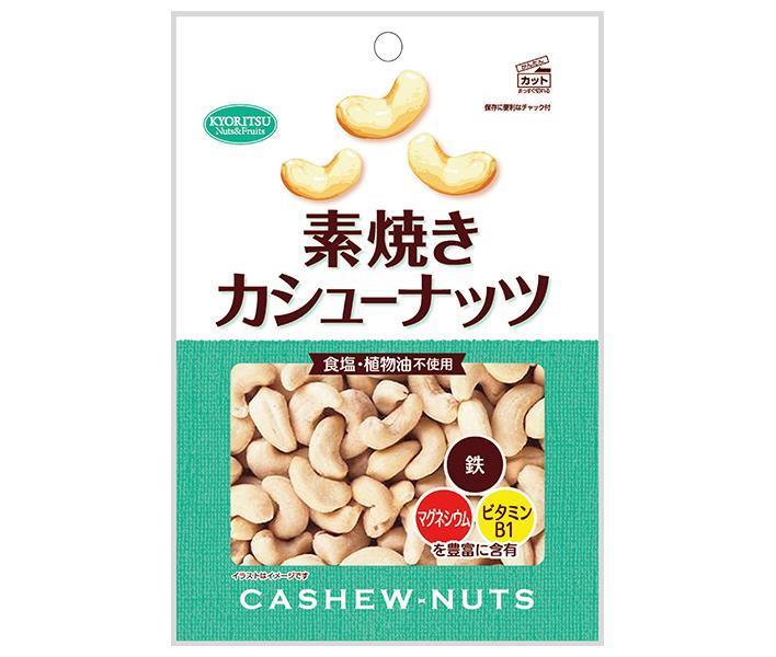 JANコード:4901325400185 原材料 カシューナッツ(インド) 栄養成分 (1袋(100g)当たり)エネルギー603kcal、たんぱく質15.3g、脂質46.0g、糖質29.8g、食物繊維4.3g、ナトリウム7mg、鉄6.2mg、マグネシウム259mg、ビタミンB1 0.65mg 内容 カテゴリ:お菓子、珍味・おつまみ、ナッツ、袋 賞味期間 (メーカー製造日より)8ヶ月 名称 木の実 保存方法 直射日光、高温多湿の場所をさけて保存してください。 備考 販売者:共立食品株式会社東京都台東区東上野1-18-9 ※当店で取り扱いの商品は様々な用途でご利用いただけます。 御歳暮 御中元 お正月 御年賀 母の日 父の日 残暑御見舞 暑中御見舞 寒中御見舞 陣中御見舞 敬老の日 快気祝い 志 進物 内祝 %D御祝 結婚式 引き出物 出産御祝 新築御祝 開店御祝 贈答品 贈物 粗品 新年会 忘年会 二次会 展示会 文化祭 夏祭り 祭り 婦人会 %Dこども会 イベント 記念品 景品 御礼 御見舞 御供え クリスマス バレンタインデー ホワイトデー お花見 ひな祭り こどもの日 %Dギフト プレゼント 新生活 運動会 スポーツ マラソン 受験 パーティー バースデー 類似商品はこちら共立食品 素焼きカシューナッツ 徳用 185g15,800円共立食品 素焼きミックスナッツ 徳用 200g8,283円共立食品 素焼きミックスナッツ 徳用 200g7,753円共立食品 120AP カシューナッツ 25g×1,911円共立食品 素焼きマカデミアナッツ 徳用 1008,205円共立食品 素焼きクルミ 徳用 200g×12袋8,205円共立食品 素焼きピスタチオ 徳用 160g×18,205円共立食品 素焼きミックスナッツ 徳用 200g15,800円共立食品 120AP カシューナッツ 25g×3,056円新着商品はこちら2024/5/12ハウス食品 赤唐辛子にんにく 40g×10個入2,548円2024/5/12ハウス食品 青唐辛子にんにく 40g×10個入2,548円2024/5/12ハウス食品 青唐辛子にんにく 40g×10個入4,330円ショップトップ&nbsp;&gt;&nbsp;カテゴリトップ&nbsp;&gt;&nbsp;お菓子&nbsp;&gt;&nbsp;珍味・おつまみショップトップ&nbsp;&gt;&nbsp;カテゴリトップ&nbsp;&gt;&nbsp;お菓子&nbsp;&gt;&nbsp;珍味・おつまみ2024/05/13 更新 類似商品はこちら共立食品 素焼きカシューナッツ 徳用 185g15,800円共立食品 素焼きミックスナッツ 徳用 200g8,283円共立食品 素焼きミックスナッツ 徳用 200g7,753円新着商品はこちら2024/5/12ハウス食品 赤唐辛子にんにく 40g×10個入2,548円2024/5/12ハウス食品 青唐辛子にんにく 40g×10個入2,548円2024/5/12ハウス食品 青唐辛子にんにく 40g×10個入4,330円