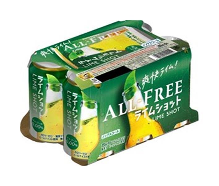 サントリー ALL FREE(オールフリー) ライムショット(6缶パック) 350ml缶×24本入×(2ケース)｜ 送料無料 炭酸飲料 ビールテイスト ノンアルコール 授乳中 運転