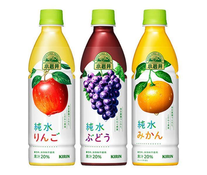 キリン 小岩井 純水果汁シリーズ 詰め合わせセット 430mlペットボトル×24(3種×8)本入｜ 送料無料 果実飲料 りんご みかん ぶどう グレ..