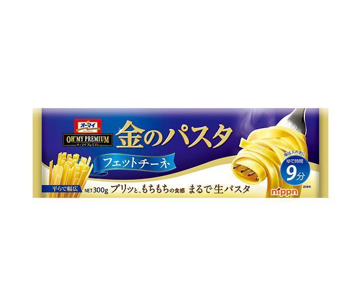 ニップン オーマイプレミアム 金のパスタ フェットチーネ 300g×20袋入｜ 送料無料 オーマイ パスタ麺 乾麺のサムネイル