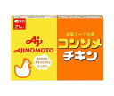 JANコード:4901001338535 原材料 食塩、乳糖、砂糖、食用加工油脂、肉・野菜エキス(チキンエキス、オニオンエキス)、香辛料、粉末しょうゆ、酵母エキス、チキンファット、しょうゆ/調味料(アミノ酸等)、酸味料、カラメル色素、(一部に小麦・乳成分・大豆・鶏肉を含む) 栄養成分 (固形キューブ1個(5.3g)当たり)エネルギー12kcal、たんぱく質0.43g、脂質0.24g、炭水化物2.2g、ナトリウム(食塩相当量)2.4mg 内容 カテゴリ：スープの素、スープ 賞味期間 (メーカー製造日より)19ヶ月 名称 調理用スープ 保存方法 常温にて保存 備考 販売者:味の素株式会社　東京都中央区京橋1-15-1 ※当店で取り扱いの商品は様々な用途でご利用いただけます。 御歳暮 御中元 お正月 御年賀 母の日 父の日 残暑御見舞 暑中御見舞 寒中御見舞 陣中御見舞 敬老の日 快気祝い 志 進物 内祝 %D御祝 結婚式 引き出物 出産御祝 新築御祝 開店御祝 贈答品 贈物 粗品 新年会 忘年会 二次会 展示会 文化祭 夏祭り 祭り 婦人会 %Dこども会 イベント 記念品 景品 御礼 御見舞 御供え クリスマス バレンタインデー ホワイトデー お花見 ひな祭り こどもの日 %Dギフト プレゼント 新生活 運動会 スポーツ マラソン 受験 パーティー バースデー 類似商品はこちら味の素 コンソメ チキン 21個入り 111.8,089円味の素 コンソメ 21個入り 111.3g×14,428円味の素 コンソメ 21個入り 111.3g×18,089円味の素 コンソメ 7個入り 37.1g×24箱4,071円味の素 クノール コンソメ チキン 35.5g3,531円味の素 コンソメ 7個入り 37.1g×24箱7,376円味の素 クノール コンソメ チキン 35.5g6,296円味の素 コンソメ 30個入り 159gパウチ×6,171円味の素 コンソメ 塩分ひかえめ 5個入り 24,278円新着商品はこちら2024/4/19キッコーマン うちのごはん 豚バラなすの焦がし2,808円2024/4/19キッコーマン うちのごはん 豚バラピーマン 甘2,808円2024/4/19キッコーマン うちのごはん 鶏なすタンドリー 3,456円ショップトップ&nbsp;&gt;&nbsp;カテゴリトップ&nbsp;&gt;&nbsp;企画&nbsp;&gt;&nbsp;新商品&nbsp;&gt;&nbsp;8月ショップトップ&nbsp;&gt;&nbsp;カテゴリトップ&nbsp;&gt;&nbsp;企画&nbsp;&gt;&nbsp;新商品&nbsp;&gt;&nbsp;8月2024/04/19 更新 類似商品はこちら味の素 コンソメ チキン 21個入り 111.8,089円味の素 コンソメ 21個入り 111.3g×14,428円味の素 コンソメ 21個入り 111.3g×18,089円新着商品はこちら2024/4/19キッコーマン うちのごはん 豚バラなすの焦がし2,808円2024/4/19キッコーマン うちのごはん 豚バラピーマン 甘2,808円2024/4/19キッコーマン うちのごはん 鶏なすタンドリー 3,456円