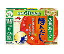 味の素 お塩控えめのほんだし 100g×24箱入×(2ケース)｜ 送料無料 だし 出汁 塩分 60％カット 減塩