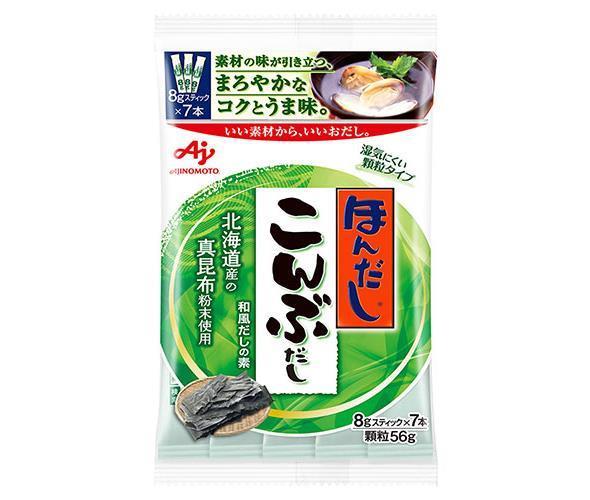 味の素 ほんだし こんぶだし(スティック7本入り) 56g×20袋入｜ 送料無料 スープ 和風だし だし 出汁 昆布だし