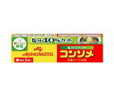 味の素 コンソメ 塩分ひかえめ (固形) 5個入り 26.5g×24箱入×(2ケース)| 送料無料 スープの素 洋風 コンソメ 減塩