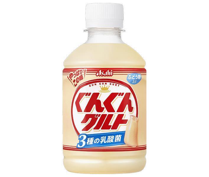 アサヒ飲料 ぐんぐんグルト 3種の乳酸菌 280mlペットボトル×24本入｜ 送料無料 乳酸菌 乳性 乳飲料 PET