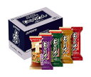 アマノフーズ にゅうめん 4種セット 4食×4箱入| 送料無料 一般食品 インスタント食品 即席 アソート