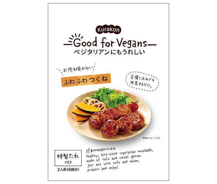 炱 Good for Vegans(ObhtH[r[KY) ӂӂ 65g~12ܓ~(2P[X)b  ʐHi y