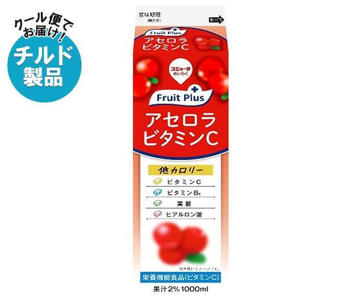 スジャータ fruit plus アセロラビタミンC 1000ml紙パック×12本入｜ 送料無料 アセロラ アセロラドリンク ジュース ビタミン