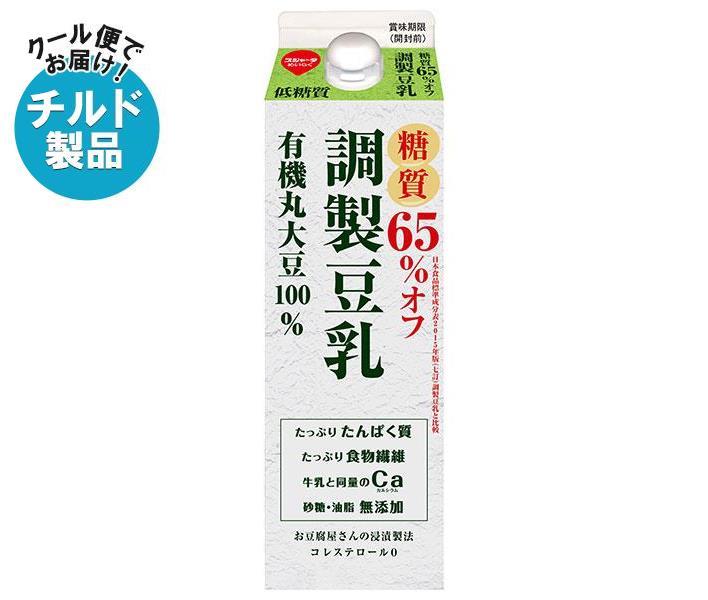 【チルド(冷蔵)商品】スジャータ 糖質65%オフ 調製豆乳 900ml紙パック×6本入｜ 送料無料 チルド 豆乳 調製豆乳 糖質オフ