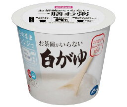 幸南食糧 お茶碗がいらない 白がゆ 250g×12個入｜ 送料無料 一般食品 レトルト食品 ご飯 お粥 おかゆ