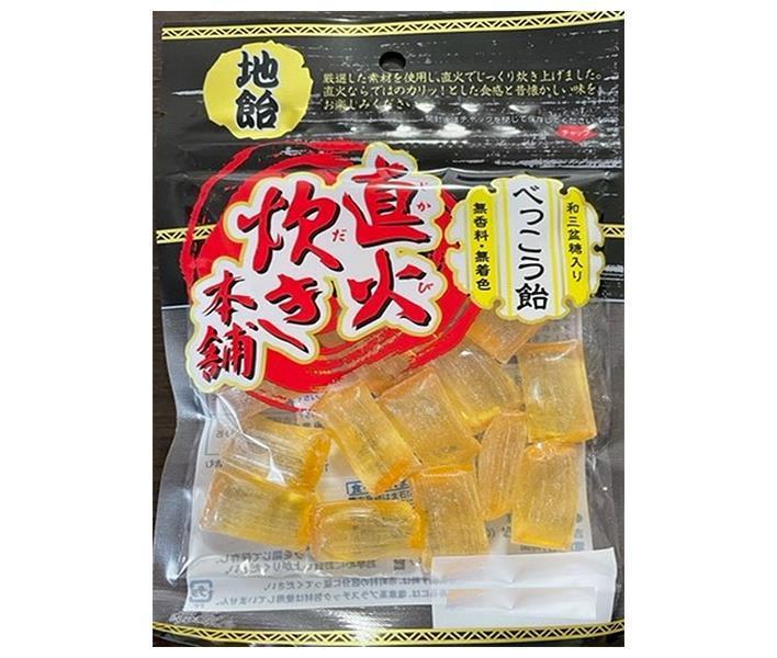 あめ・キャンディ 【送料無料・メーカー/問屋直送品・代引不可】吉岡製菓所 べっこう飴 80g×10袋入｜ お菓子 飴 キャンディー 袋