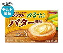 【チルド(冷蔵)商品】明治乳業 コーンソフト かる〜いタイプ バター風味 140g×12個入×(2ケース)｜ 送料無料 マーガリン バター パン 冷蔵 ソフトタイプ