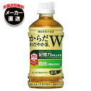 コカコーラ からだおだやか茶W【機能性表示食品】 350mlペットボトル×24本入×(2ケース) メーカー直送|全国送料無料 機能性 茶 お茶 GABA 無糖 ...