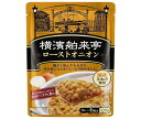 エバラ食品 横濱舶来亭ローストオニオン 120g×10袋入| 送料無料 カレー材料 調味料 玉ねぎ タマネギ