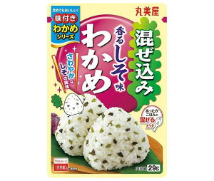 丸美屋 混ぜ込みわかめ 香るしそ味 29g×10袋入×(2ケース)｜ 送料無料 調味料 まぜこみ 紫蘇 シソ わかめ ワカメ しそ