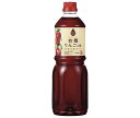 内堀醸造 フルーツビネガー 有機りんごの酢 1Lペットボトル×12本入×(2ケース)| 送料無料 内堀醸造 りんご酢 酢 飲む酢 オーガニック
