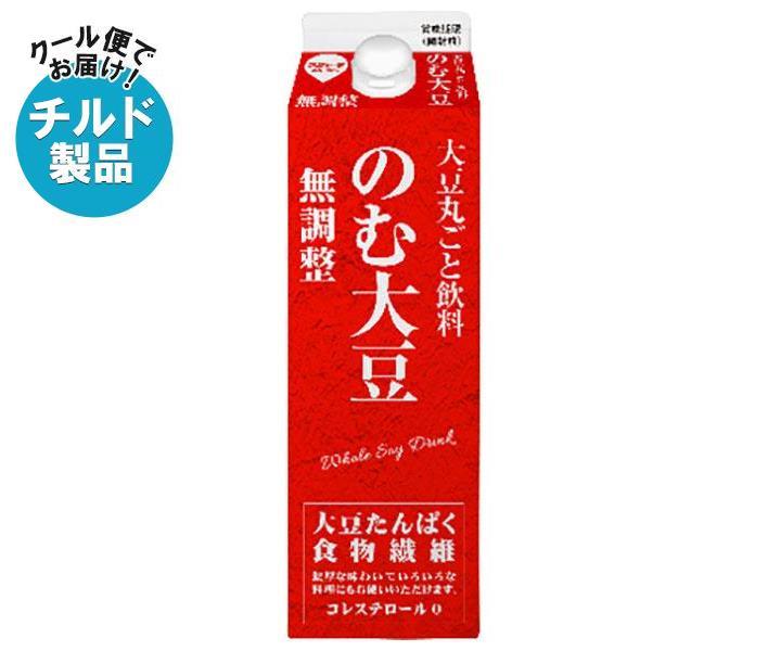 【チルド(冷蔵)商品】スジャータ 大豆丸ごと飲料 のむ大豆 無調整 900ml紙パック×6本入｜ 送料無料 チ..