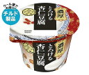 【チルド(冷蔵)商品】雪印メグミルク アジア茶房 濃厚とろけ