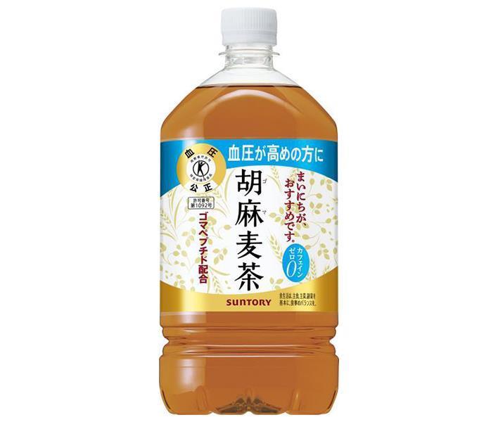 サントリー 胡麻麦茶【特定保健用食品 特保】 1.05Lペットボトル×12本入×(2ケース)｜ 送料無料 特保 トクホ ゴマペプチド お茶 健康茶 麦茶